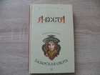 фото - предпросмотр