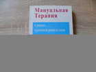 фото - предпросмотр