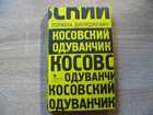 фото - предпросмотр