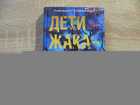 фото - предпросмотр