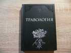 фото - предпросмотр