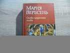 фото - предпросмотр