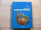 фото - предпросмотр