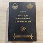фото - предпросмотр