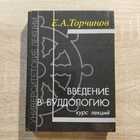 фото - предпросмотр