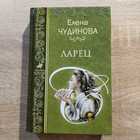 фото - предпросмотр