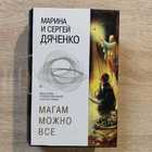 фото - предпросмотр