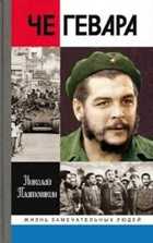 Обложка - предпросмотр