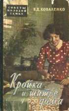 Обложка - предпросмотр