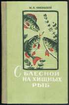 Обложка - предпросмотр
