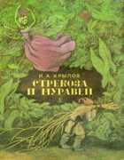 Обложка - предпросмотр