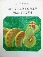 Обложка - предпросмотр