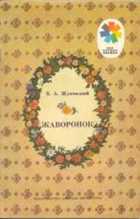 Обложка - предпросмотр