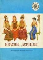 Обложка - предпросмотр