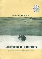 Обложка - предпросмотр