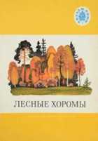Обложка - предпросмотр