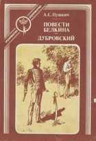 Обложка - предпросмотр
