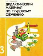 Обложка - предпросмотр