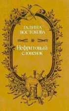 Обложка - предпросмотр