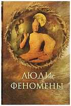 Обложка - предпросмотр