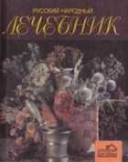 Обложка - предпросмотр