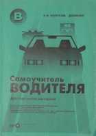 Обложка - предпросмотр