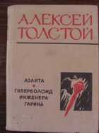 Обложка - предпросмотр