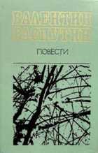 Обложка - предпросмотр