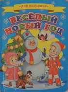 Обложка - предпросмотр