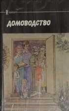 Обложка - предпросмотр