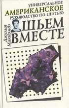 Обложка - предпросмотр