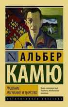 Обложка - предпросмотр