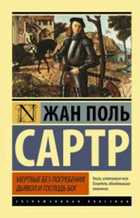 Обложка - предпросмотр