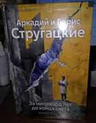 Обложка - предпросмотр