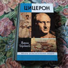 Книга - предпросмотр