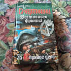 Книга - предпросмотр