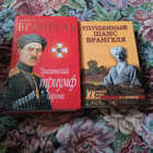 Книга - предпросмотр