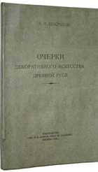 фото - предпросмотр