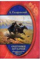 Обложка - предпросмотр