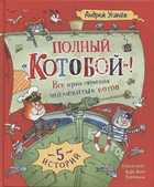 Обложка - предпросмотр