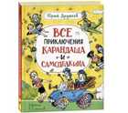 Обложка - предпросмотр