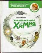 Обложка - предпросмотр