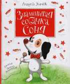 Обложка - предпросмотр