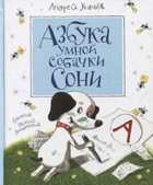 Обложка - предпросмотр