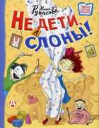 Обложка - предпросмотр