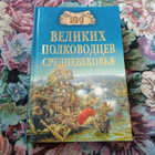 Книга - предпросмотр