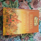 Книга - предпросмотр