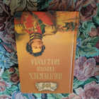 Книга - предпросмотр