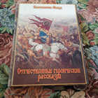 Книга - предпросмотр