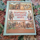 Книга - предпросмотр